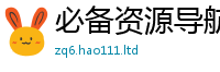 777788888888管家婆对7777788888管家婆老家三肖四码